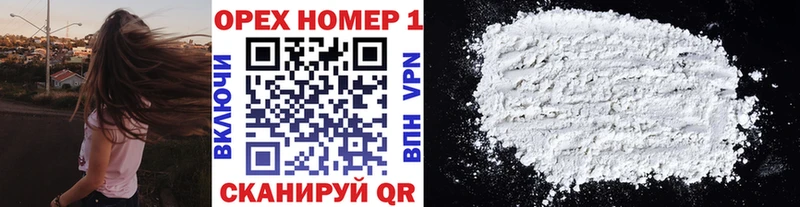 Где купить наркотики Прокопьевск Alpha-PVP  Псилоцибиновые грибы  COCAIN  ГАШ 