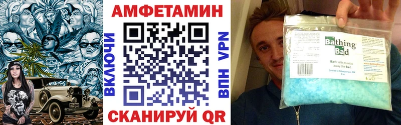 Amphetamine Розовый Прокопьевск