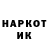 Марки NBOMe 1500мкг Nowhereland Chronicles