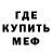 МЕТАДОН белоснежный Oper Kriminal