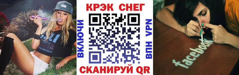 COCAIN Колумбийский  Прокопьевск 