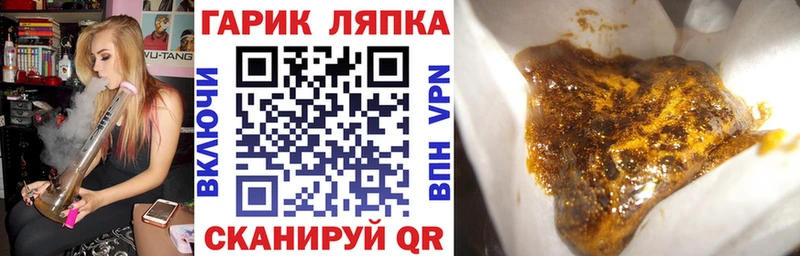 ГАШ AMNESIA HAZE  Прокопьевск 