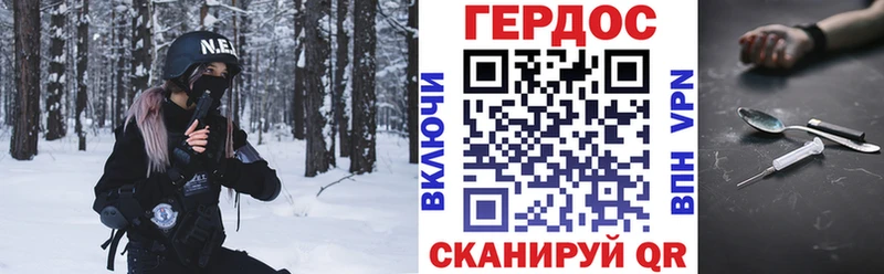 ГЕРОИН афганец  что такое наркотик  Прокопьевск 