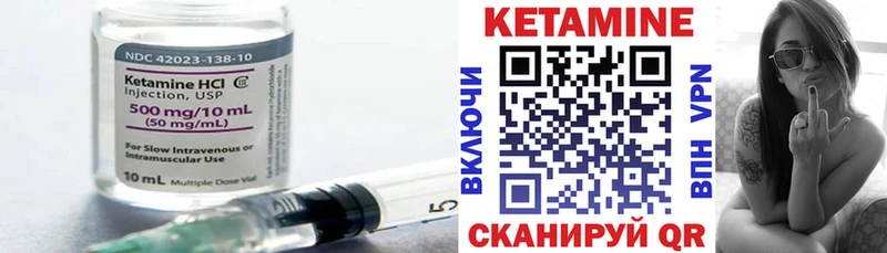 закладки  Прокопьевск  КЕТАМИН VHQ 