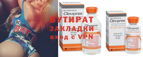 ECSTASY Бородино