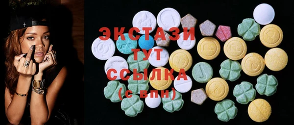 молекула духа Бугульма