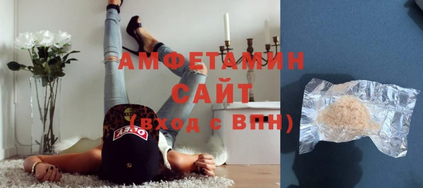 молекула духа Бугульма