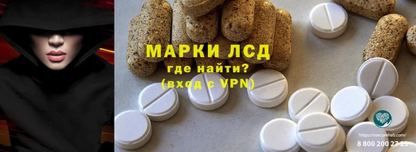 молекула духа Бугульма