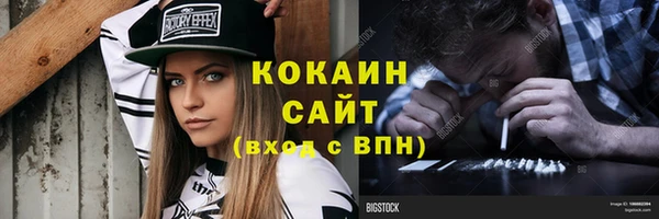 молекула духа Бугульма