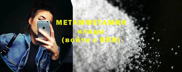 ECSTASY Бородино