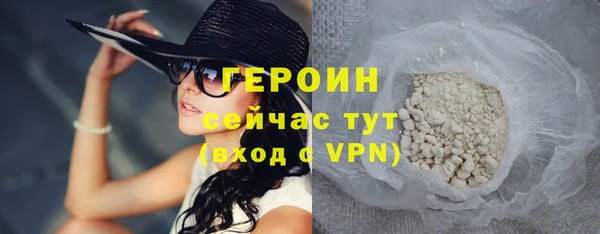 MESCALINE Бронницы