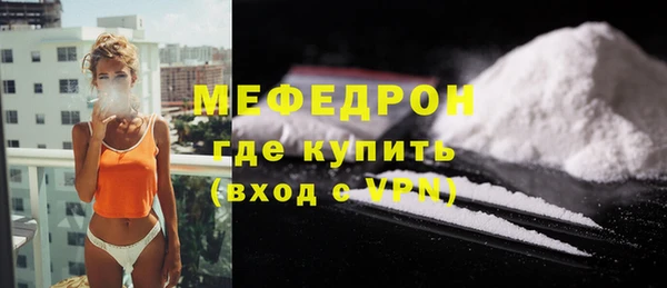 молекула духа Бугульма
