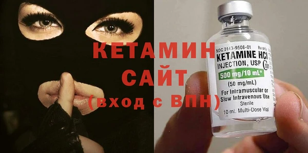 MESCALINE Бронницы