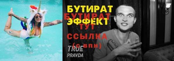 MESCALINE Бронницы