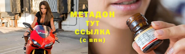 молекула духа Бугульма