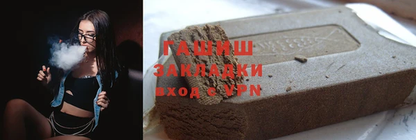 MESCALINE Бронницы