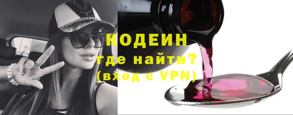 MESCALINE Бронницы