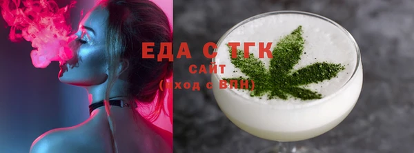 молекула духа Бугульма