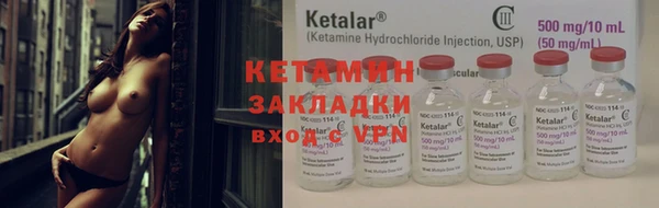 ECSTASY Бородино