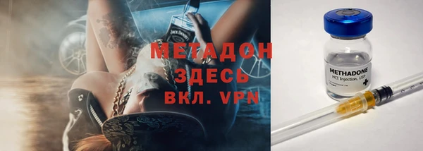 молекула духа Бугульма