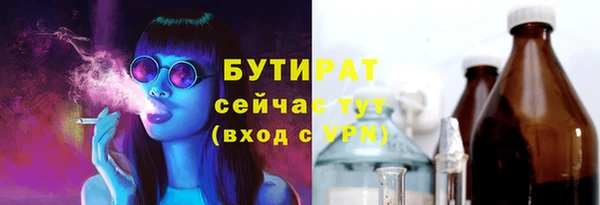 MESCALINE Бронницы