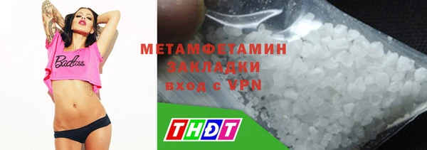 MESCALINE Бронницы