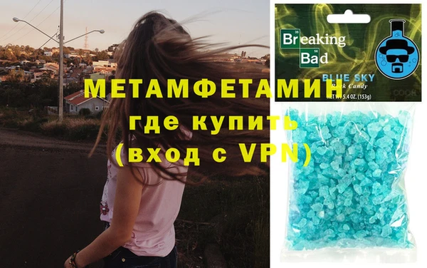 молекула духа Бугульма