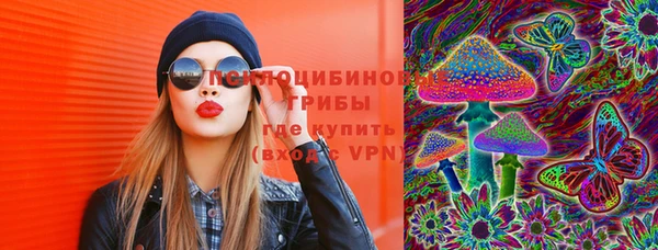 MESCALINE Бронницы