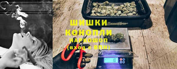 MESCALINE Бронницы
