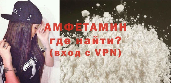 молекула духа Бугульма