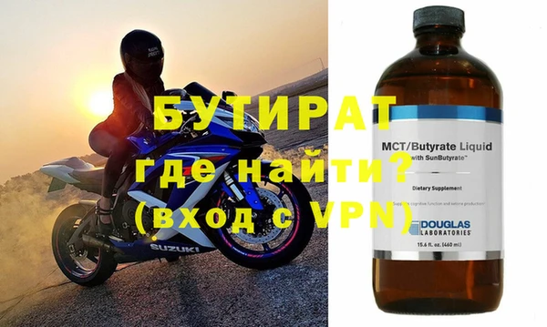 ECSTASY Бородино