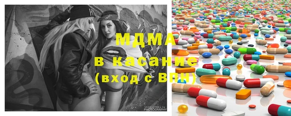 MESCALINE Бронницы