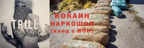 MESCALINE Бронницы