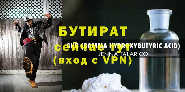 молекула духа Бугульма