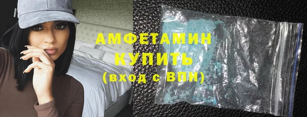 MESCALINE Бронницы