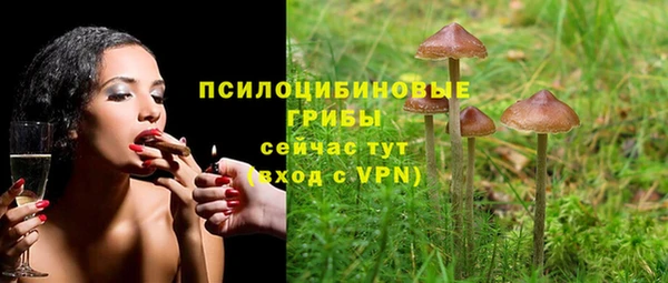 MESCALINE Бронницы