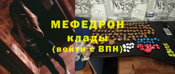 молекула духа Бугульма