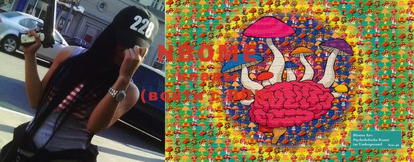 MESCALINE Бронницы