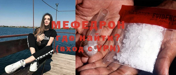 ECSTASY Бородино