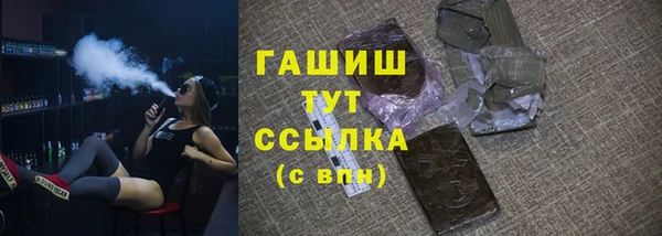 молекула духа Бугульма
