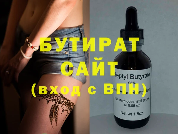 молекула духа Бугульма