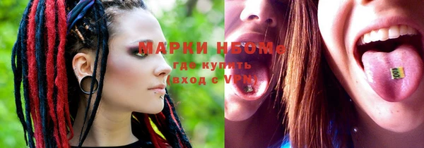 MESCALINE Бронницы
