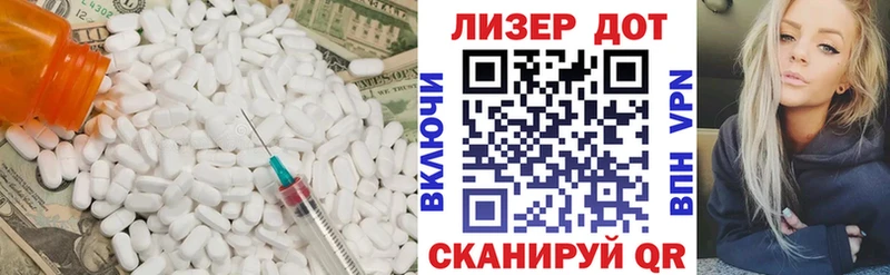 LSD-25 экстази ecstasy  Прокопьевск 