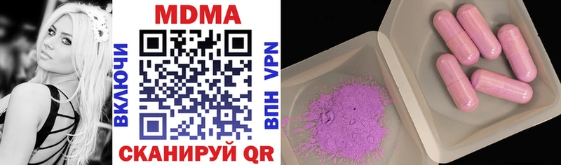 магазин продажи наркотиков  Прокопьевск  MDMA кристаллы 