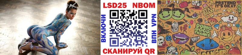 Марки N-bome 1,8мг  Прокопьевск 