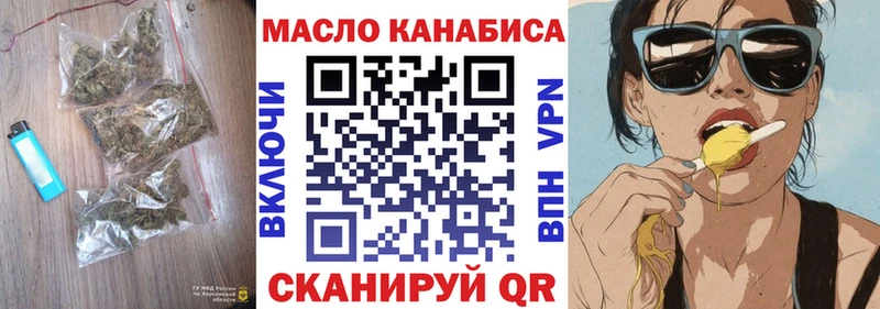ТГК гашишное масло  Прокопьевск 